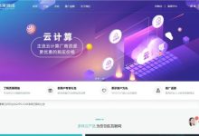 青果网络:美国CN2 GIA VPS主机测评,1核1G10M实测性能及速度-171主机测评