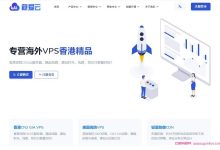 稳爱云:香港CN2 GIA VPS,2核/2G/20M带宽月付34元;美国CERA联通首月半价25元-171主机测评