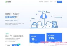 极光KVM:美国AS9929/年付179元;美国大带宽GBP年付139元;洛杉矶cn2 gia vps仅18元/月-171主机测评