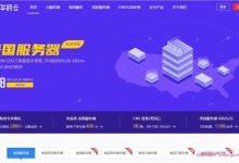 华纳云:美国服务器发售,低至688元/月,20G DDos防御/50M CN2回国/永久续费同价;5M美国云主机24元/月(附测评)-171主机测评