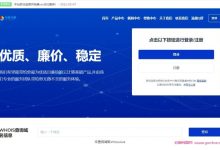 小欢互联:美国洛杉矶CERA VPS;三网CUVIP优化,月付19元-171主机测评