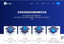 DiyVM:香港CN2/日本直连/美国洛杉矶CN2 VPS最高5折优惠,2GB内存套餐实付50元/月起-171主机测评