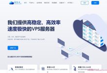 酷锐云:国庆优惠,香港/美国CN2 GIA VPS全场7折,8G内存及以上套餐5折-171主机测评