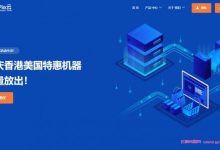 Pia云:美国三网GIA/香港CN2 VPS;购买送双倍时长,最高送1年,性价比高-171主机测评