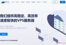 酷锐云:双十一活动预热;美国1核/2G/10M带宽,月付11元;香港4核/8G/20M带宽,月付111元-171主机测评