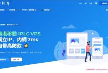 半月湾:限量新增同款DC6,美国圣何塞CN2 GIA优化VPS,1Gbps带宽,半年$32.99-171主机测评