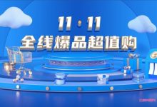 恒创科技：双11超值购,全线爆品狂降75%!香港云服务器264元/年,香港/美国物理机送10M/20M带宽-171主机测评