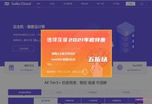 HotIIS热网互联:香港/美国/日本/韩国云主机新购续费五折;FunCDN国内/亚太/欧美CDN流量包/通知包五折-171主机测评