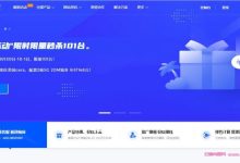 快云科技:11.11钜惠,美国云主机2核5G年付148仅有40台,香港云服务器年付388仅不到五折-171主机测评
