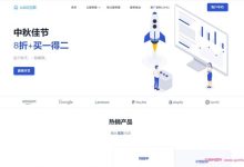 A400互联:盲盒100%有奖,36元抽一年/洛杉矶vps;2H/4G/30M/4T流量/线路联通9929-171主机测评