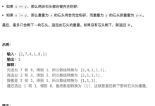 LeetCode 优先级队列专题：4道高频题带你拿捏TopK场景-171主机测评