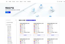 网站三天两头被攻击?这份香港高防服务器选购清单请收好-171主机测评