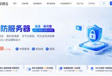 华纳云:618年中活动,香港CN2/日本优化vps/美国CN2云服务器低至198元/年-171主机测评