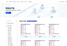 香港高防云服务器哪家靠谱?看完这篇不花冤枉钱-171主机测评