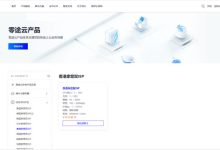 香港家宽双ISP哪家好用?零途云主机性价比、优势与完整价格解析-171主机测评