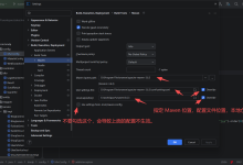 IDEA 配置 Maven,Maven 配置 阿里云镜像仓库 本地仓库 JDK 版本,IDEA 配置 JDK 版本-171主机测评