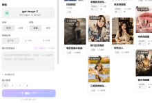 聚合AI工具KULAAI：GPT、Claude、Gemini、DeepSeek热门模型一键使用-171主机测评