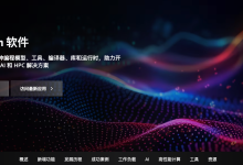 从 CUDA 叛逃到 ROCm:一个金融 AI 程序员的血泪迁移实录-171主机测评