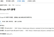 基于Spring AI + 阿里百炼 DashScope:构建 AI Agent RAG 企业级知识助手-171主机测评