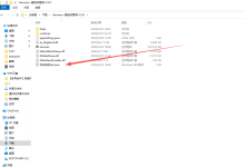 【新手可上手】Hermes Windows 一键部署包 简化环境配置(包含安装包)-171主机测评