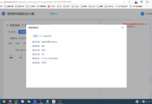 2025第九届御网杯线上赛WP（web、misc、Crypto全解）-171主机测评