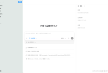 【AI】codex 使用教程-171主机测评