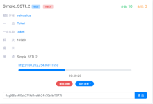 bugku-web-Simple_SSTI_2-171主机测评