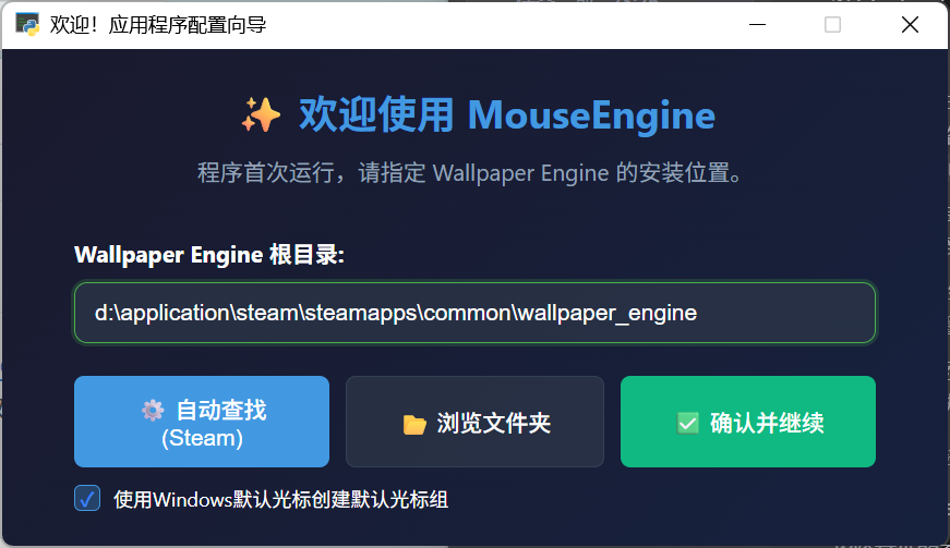 欢迎UI