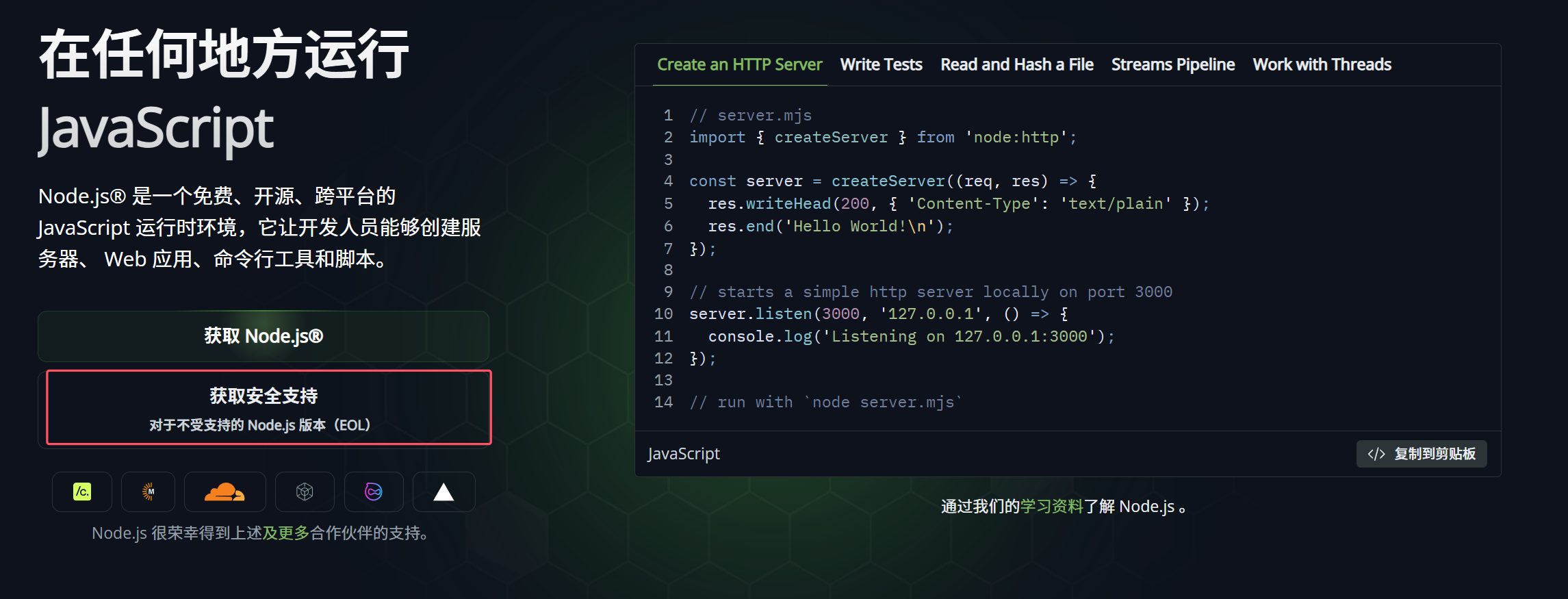 示例:pandas 是基于NumPy 的一种工具,该工具是为了解决数据分析任务而创建的。