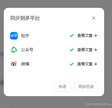 请添加图片描述