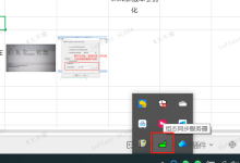 中控SCADA软件组态发布时,操作节点和服务器节点提示“离线“,无法点击发布!-171主机测评