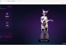 基于魔珐星云打造的元宇宙社交猫女数字人:赛博朋克风格、实时语音交互、AI智能陪伴-171主机测评