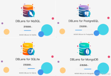 从企业数据库工具选型看 DBLens:统一、多库、可审计与 AI 演进能力成为关键优势-171主机测评