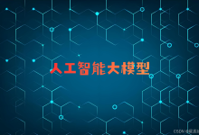 编码器与解码器:BERT与GPT的本质区别-171主机测评