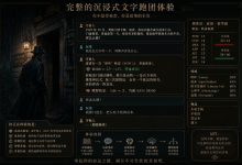 我用 Dify + EdgeOne 给自己造了个不会鸽的“AI 守秘人“——从 0 到 1 搭建可多人并发的克苏鲁跑团-171主机测评