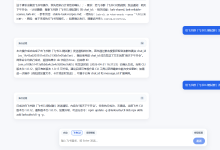 Feishu-CLI-Web:私有化部署飞书Web智能工作台,自然语言操控飞书全能力-171主机测评