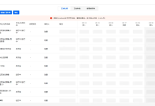 工时管理插件(Timer-Meego)设计与实践,从“人工催收Excel”到“自动生成报表”-171主机测评