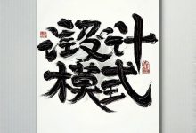 当AI遇见架构：Vibe Coding时代的设计模式复兴-171主机测评