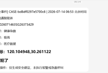 诗途·TraceMuse:AI 眼镜旅游智能体设计方案-171主机测评