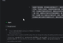 痛点:用纯文字语言要求LLM对视觉效果进行精修-171主机测评