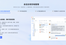 企微会话存档到底有什么用?合规取证 + AI 质检一站式解决方案-171主机测评