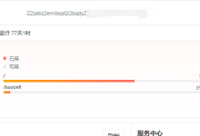受够阿里云自带终端后，我用 Cursor + grill-me 做了个运维面板-171主机测评