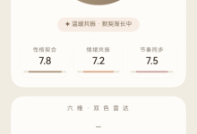 49 匹配度圆环:MatchRing 环形进度图绘制-171主机测评