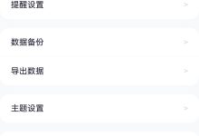 HarmonyOS应用开发实战:小事记 - HTTPS 证书校验与网络安全配置:security 配置与自定义 CA 证书-171主机测评
