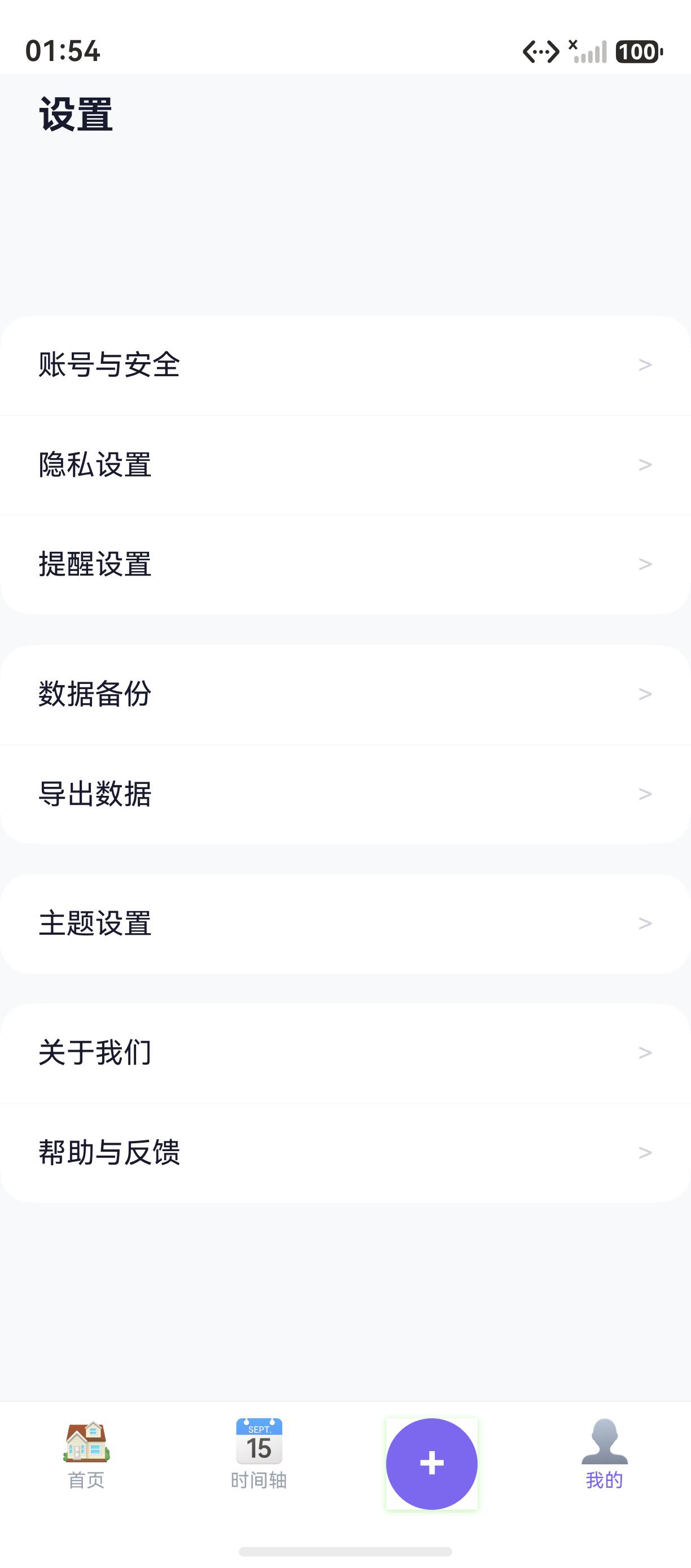 页面预览