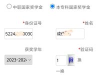 寒门学子|从国家励志奖学金到国家奖学金:普通人逆袭,核心是搭建属于自己的成长思维体系-171主机测评