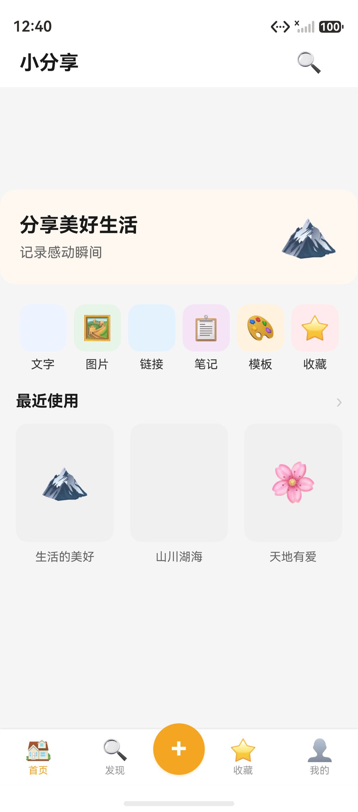 页面预览