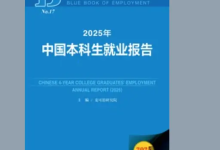2026 二本大数据专业就业怎么样?如何找到合适的工作-171主机测评