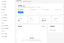 车端AI(三)——嵌入式AI全栈开发(MCU):从需求到代码实现、自动HIL测试-171主机测评