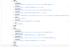 影刀RPA 网页上下文切换:多标签多窗口间的无缝导航-171主机测评
